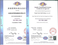 成都天创机械工程有限公司